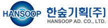 홈